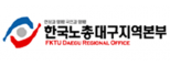 한국노총대구지역본부