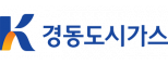 (주)경동도시가스