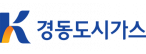 (주)경동도시가스
