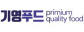 주식회사 기영푸드