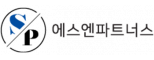㈜에스엔파트너스