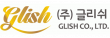 (주)글리쉬