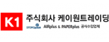 (주)케이원트레이딩