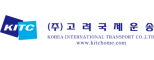 ㈜고려국제운송