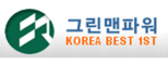 ㈜그린맨파워