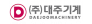 ㈜대주기계