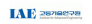 고등기술연구원연구조합