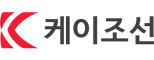 (주)케이조선