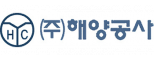 해양공사