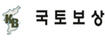 (주)국토보상