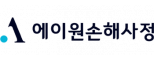 에이원심사손해사정(주)