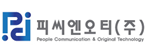 피씨엔오티㈜