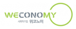 위코노미(주)