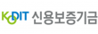 신용보증기금