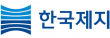 한국제지(주)