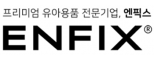 엔픽스(유)