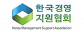 한국경영지원협회