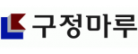 구정마루(주)