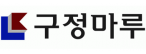 구정마루(주)
