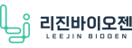 리진바이오젠