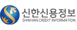 신한신용정보㈜