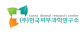 (주)한국피부과학연구소
