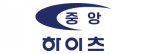 중앙건설(주)