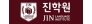 진학원