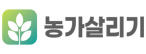 (주)청년농부들