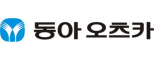 동아오츠카(주)