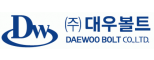(주)대우볼트