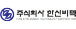 (주)한신비텍
