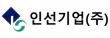 인선기업(주)