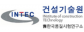 건설기술원㈜