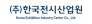 한국전시산업원