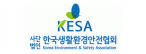 (사)한국생활환경안전협회