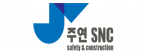 (주)주연에스앤씨