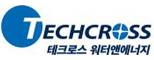 (주)테크로스워터앤에너지