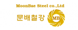 문배철강㈜