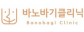 바노바기의원 부산