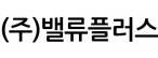 주식회사 밸류플러스