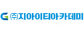 (주)지아이티아카데미