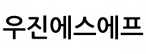우진에스에프