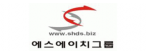 (주)에스에이치산업