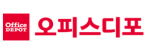 (주) 오피스디포코리아