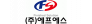 (주)에프에스