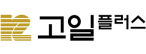 (주)고일플러스