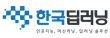 한국딥러닝㈜