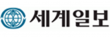 (주)세계일보