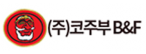 (주)코주부비앤에프